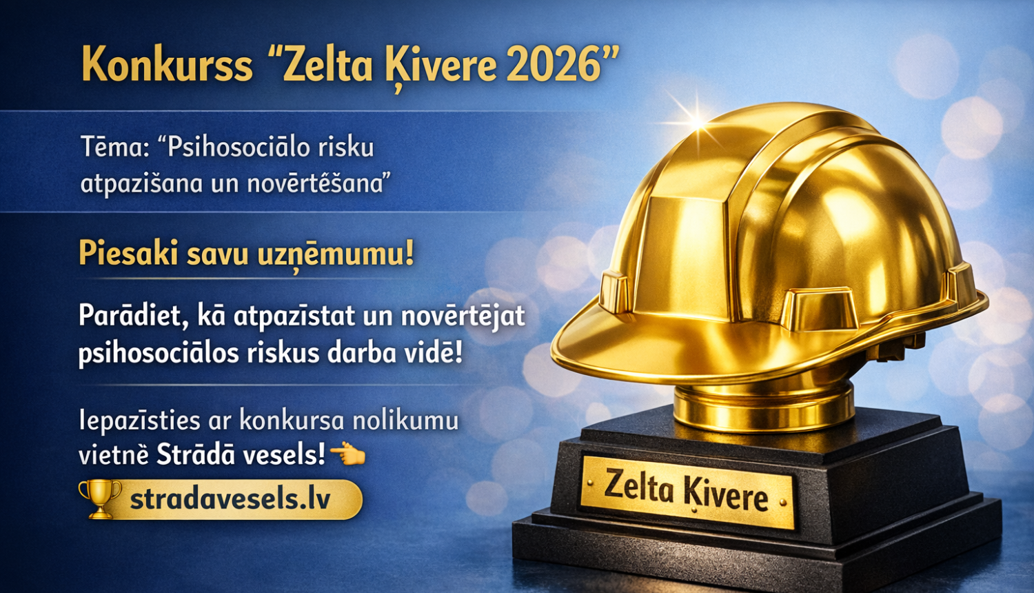 Zelta Ķivere 2026